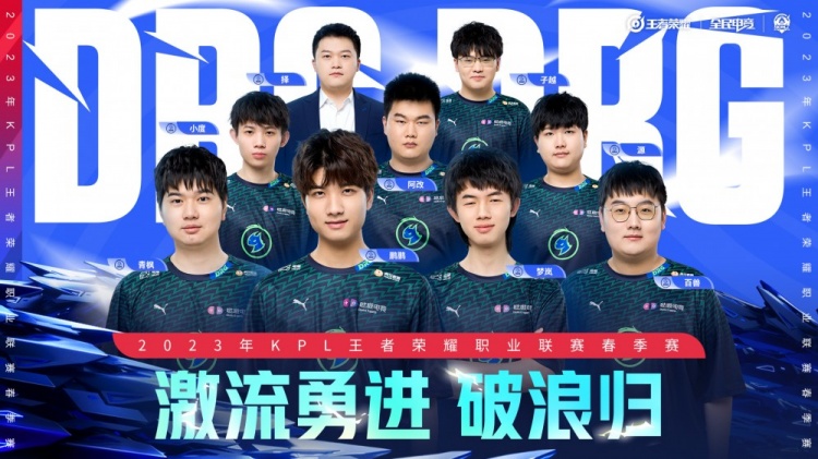 也是他们对