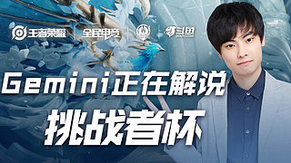 我们发现他