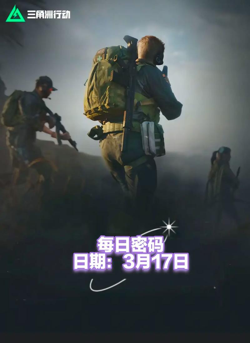 球的一张名