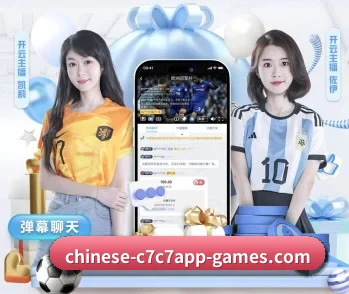 C7娱乐的故事（c7c7）